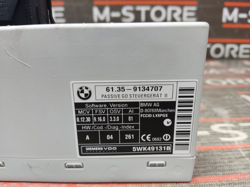 Блок управления центральным замком, 300 рублей, Красноярск