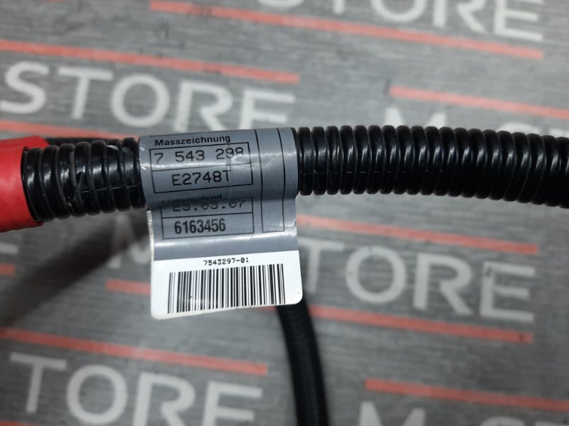 Провод генератора, 630 рублей, Красноярск