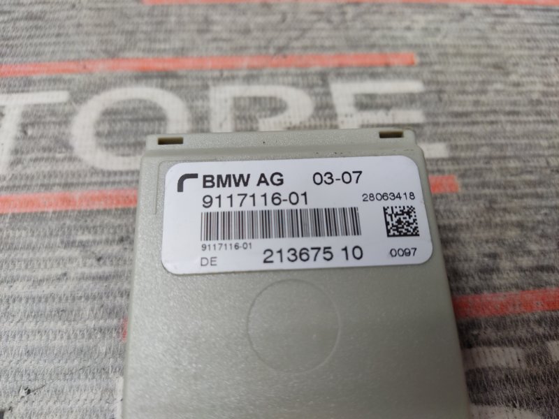 Блок управления, 600 рублей, Красноярск