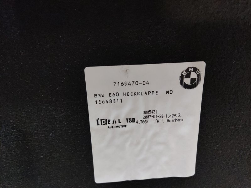 обшивка крышки багажника, 540 рублей, Красноярск