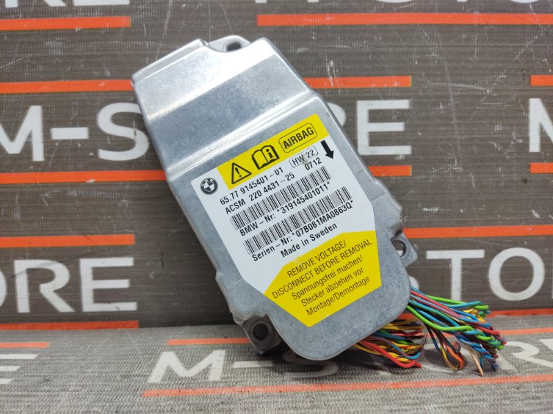 Блок управления Airbag, 980 рублей, Красноярск