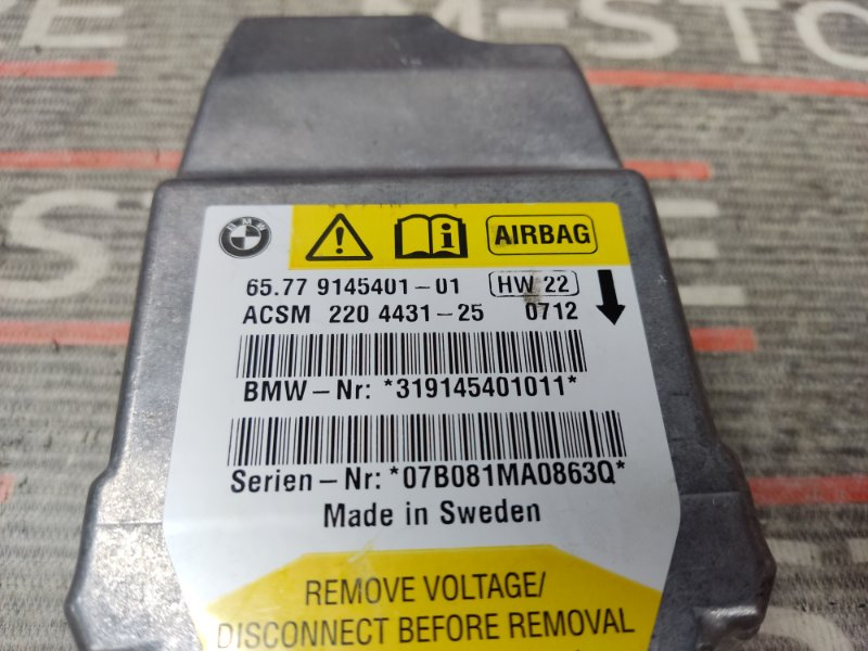 Блок управления Airbag, 980 рублей, Красноярск