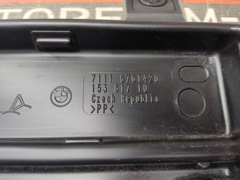 Ящик для инструментов, 980 рублей, Красноярск