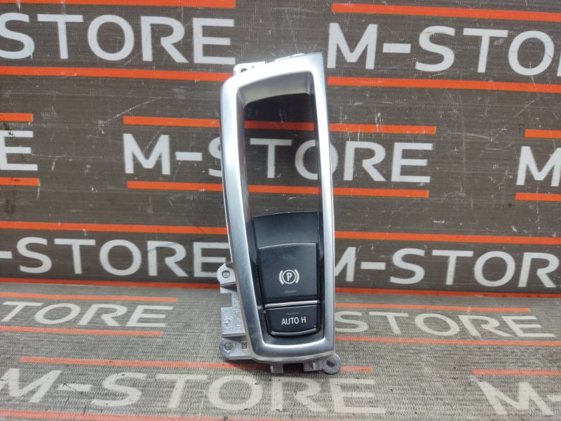 Кнопка стояночного тормоза, 1000 рублей, Красноярск