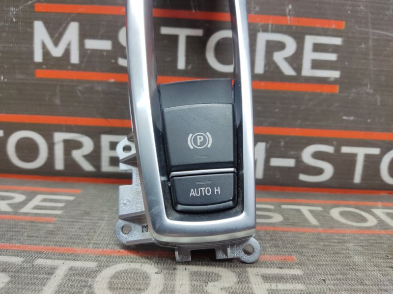 Кнопка стояночного тормоза, 1000 рублей, Красноярск