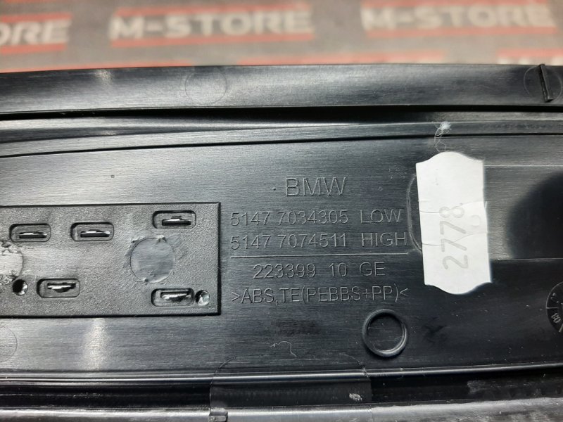 Накладка на порог салона, 350 рублей, Красноярск