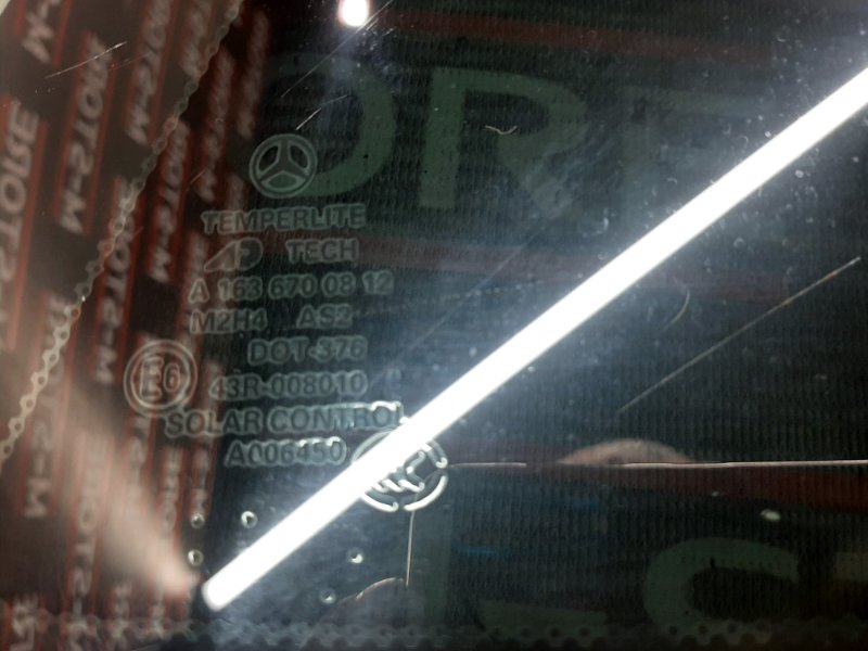 Стекло собачника, 980 рублей, Красноярск