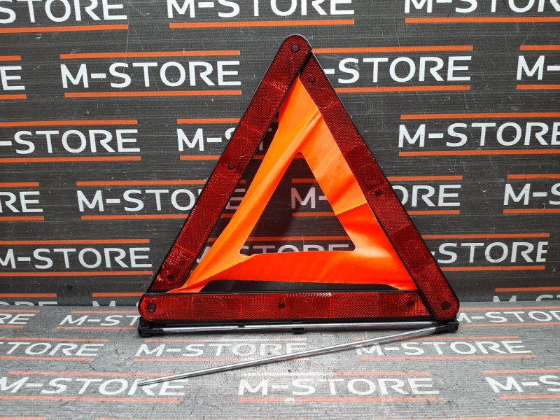 знак аварийной остановки, 630 рублей, Красноярск