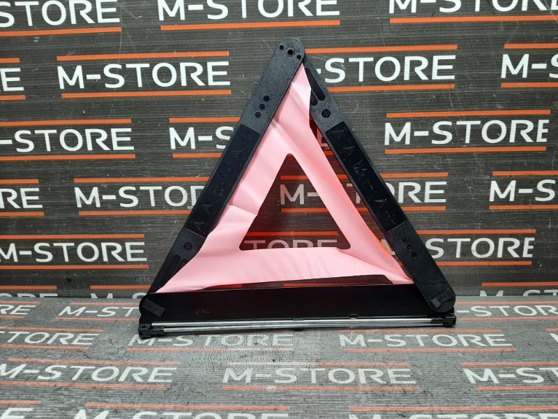 знак аварийной остановки, 630 рублей, Красноярск