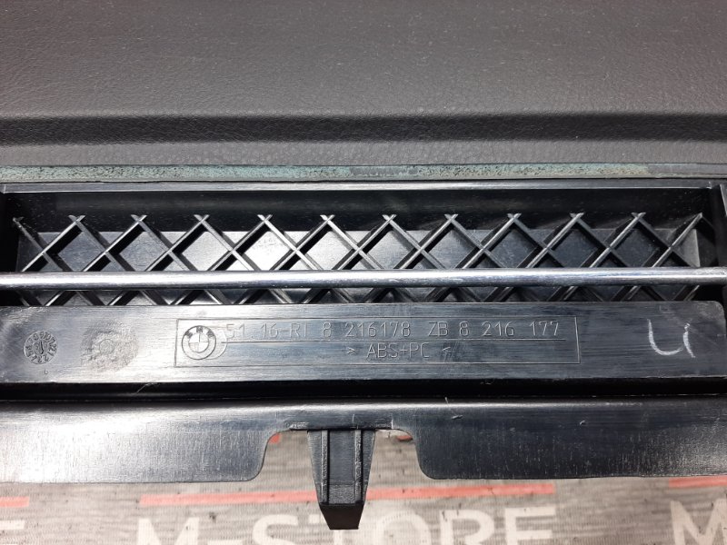 Бардачок в центральную консоль, 350 рублей, Красноярск