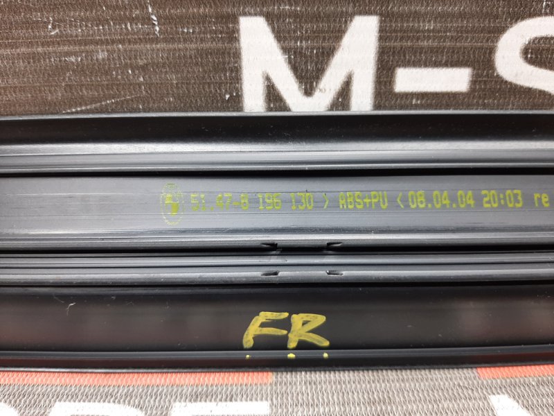 Накладка на порог салона, 350 рублей, Красноярск