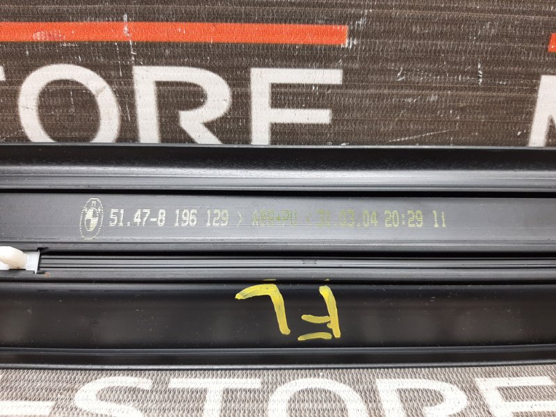 Накладка на порог салона, 350 рублей, Красноярск