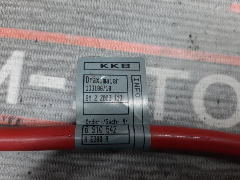 Клемма аккумулятора плюс, 400 рублей, Красноярск