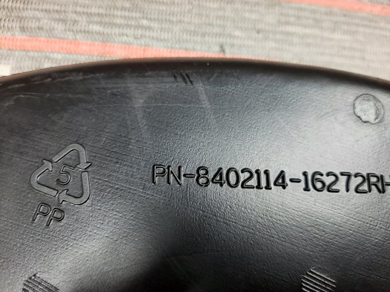 Воздуховод печки, 190 рублей, Красноярск