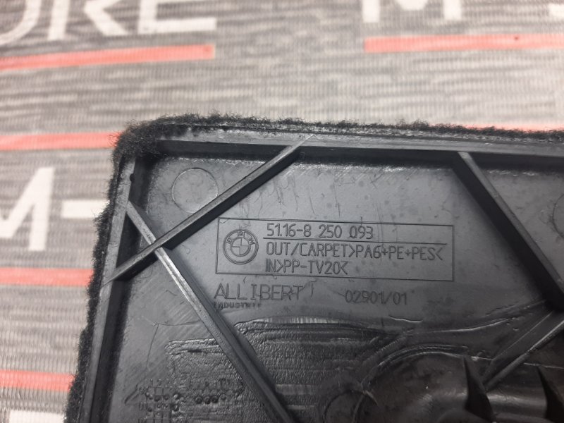 Накладка центральной консоли, 340 рублей, Красноярск