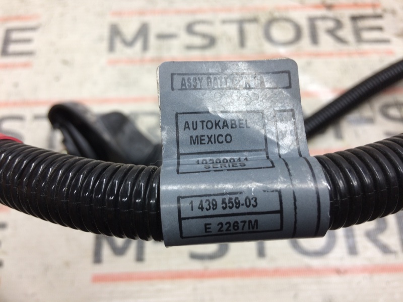 провод силовой, 630 рублей, Красноярск