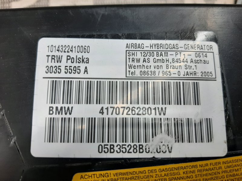 Подушка безопасности в дверь, 500 рублей, Красноярск