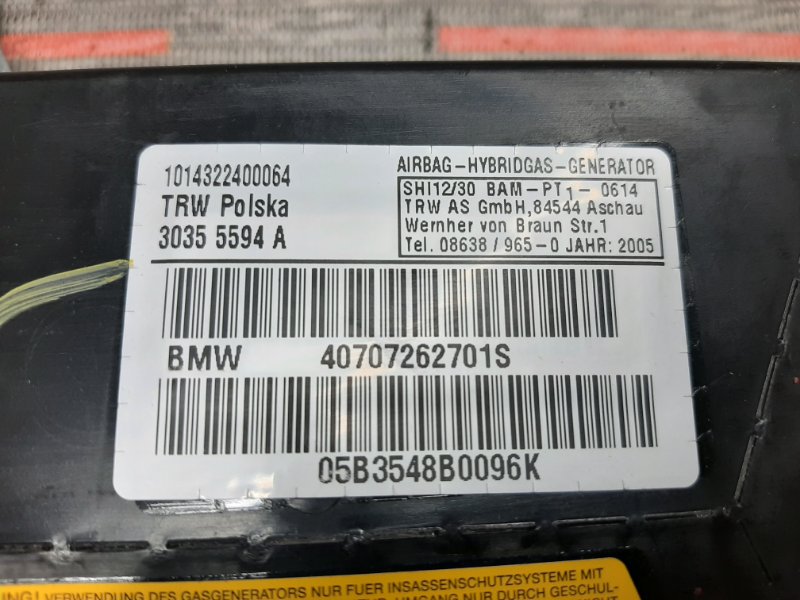 Подушка безопасности в дверь, 500 рублей, Красноярск