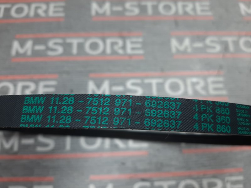 Ремень приводной, 200 рублей, Красноярск