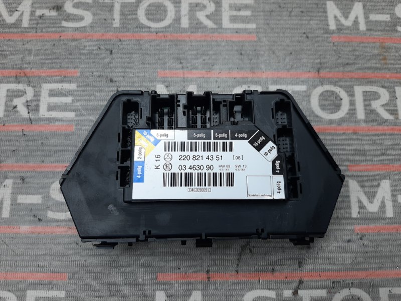 блок управления сиденьем, 800 рублей, Красноярск