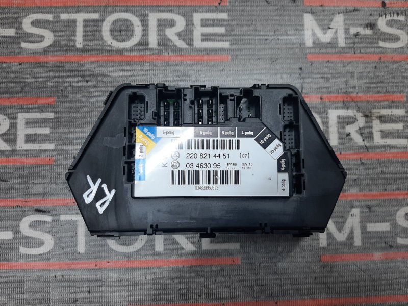 блок управления сиденьем, 800 рублей, Красноярск