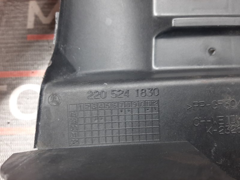 защита двигателя, 300 рублей, Красноярск