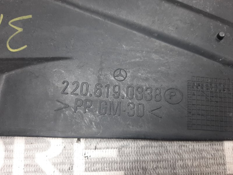 Защита днища кузова, 720 рублей, Красноярск