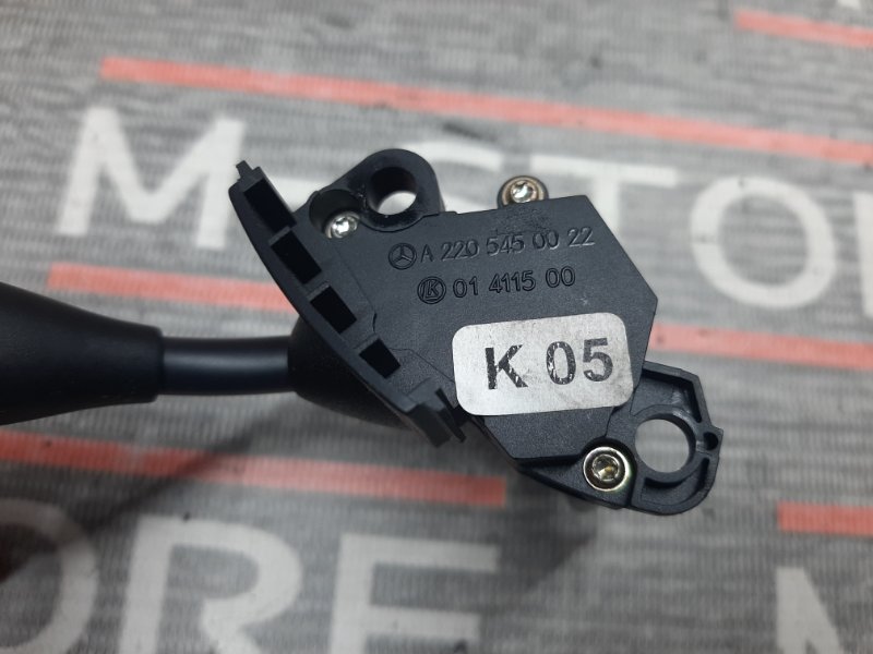 Кнопка регулировки руля, 350 рублей, Красноярск