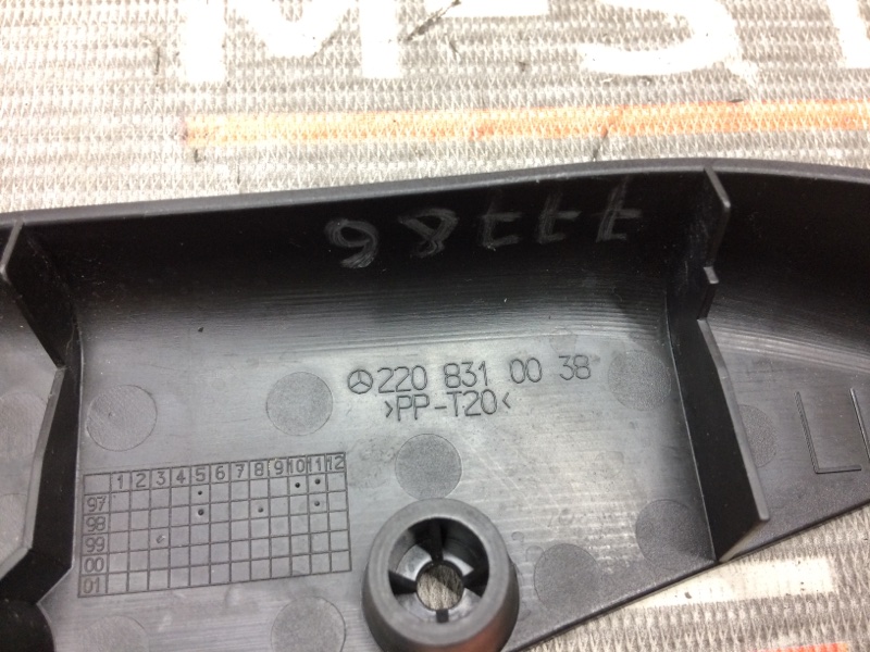 крышка, 190 рублей, Красноярск