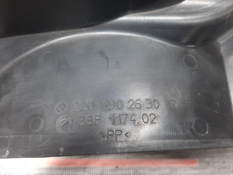 пыльник крыла, 350 рублей, Красноярск