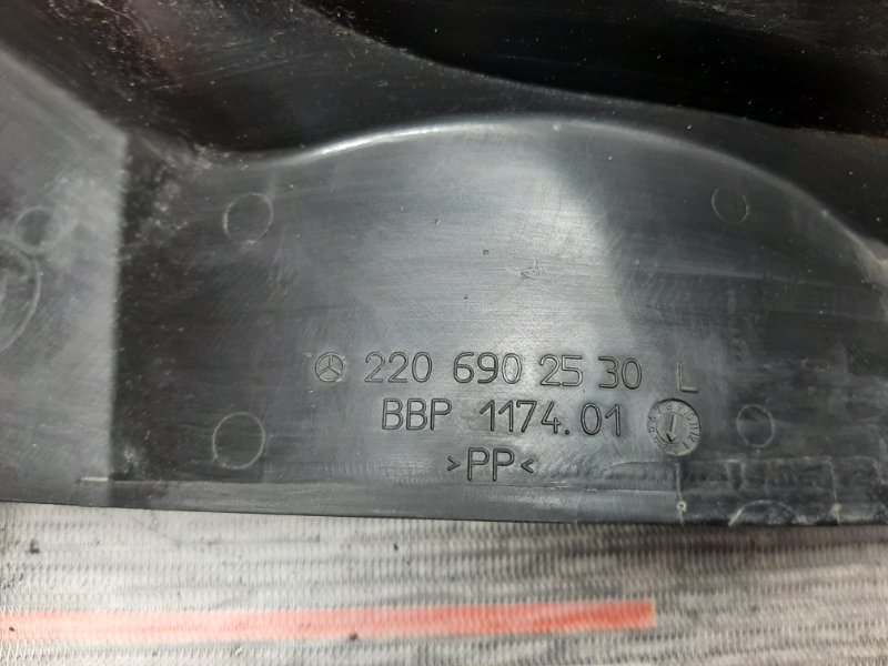 пыльник крыла, 350 рублей, Красноярск