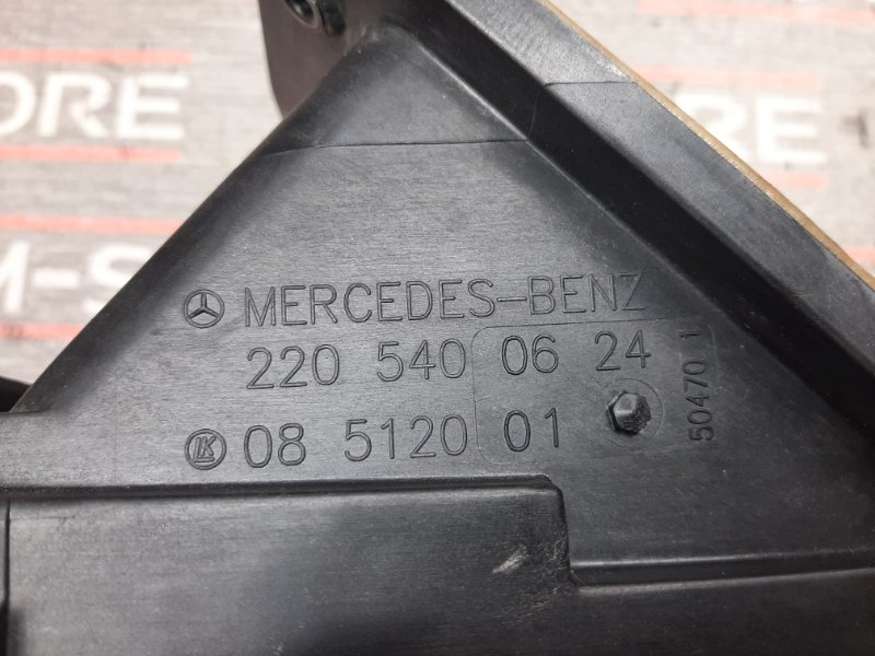 корпус блока предохранителей, 630 рублей, Красноярск