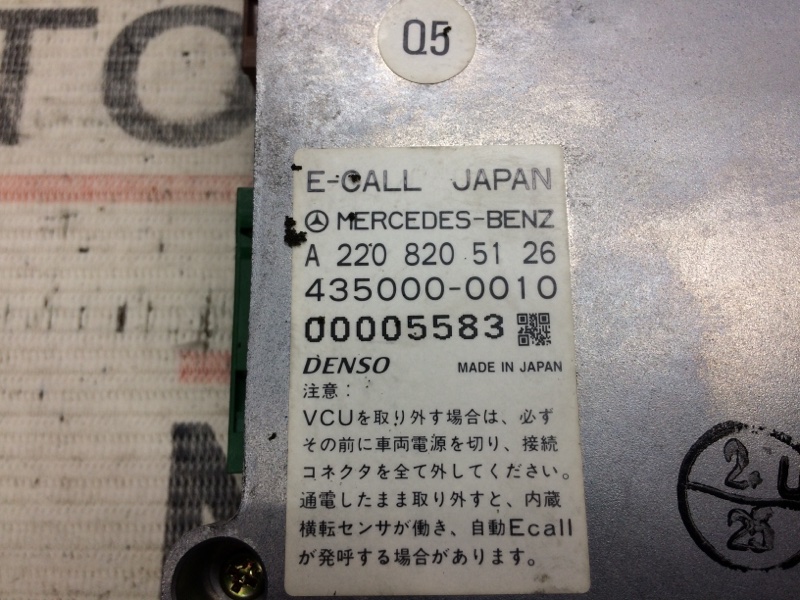 Блок управления голосовой системой, 600 рублей, Красноярск