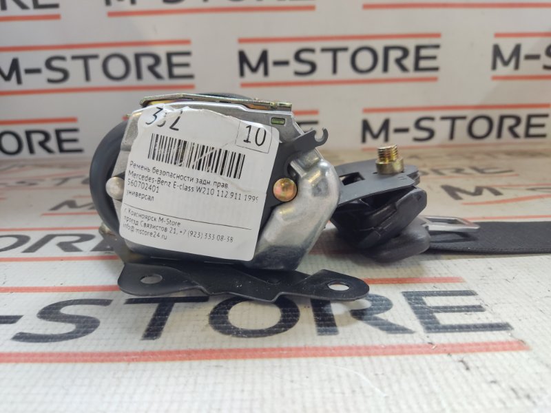 ремень безопасности, 800 рублей, Красноярск