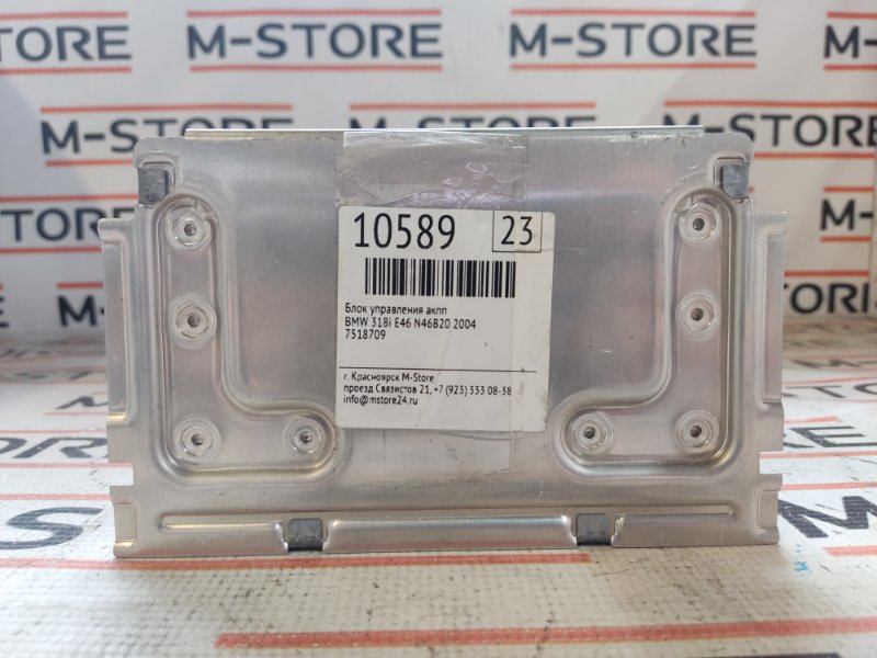 блок управления АКПП, 1280 рублей, Красноярск