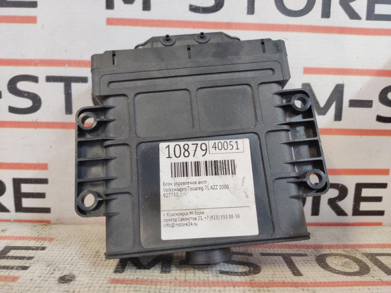 блок управления АКПП, 1060 рублей, Красноярск