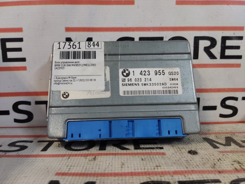 блок управления АКПП, 1060 рублей, Красноярск