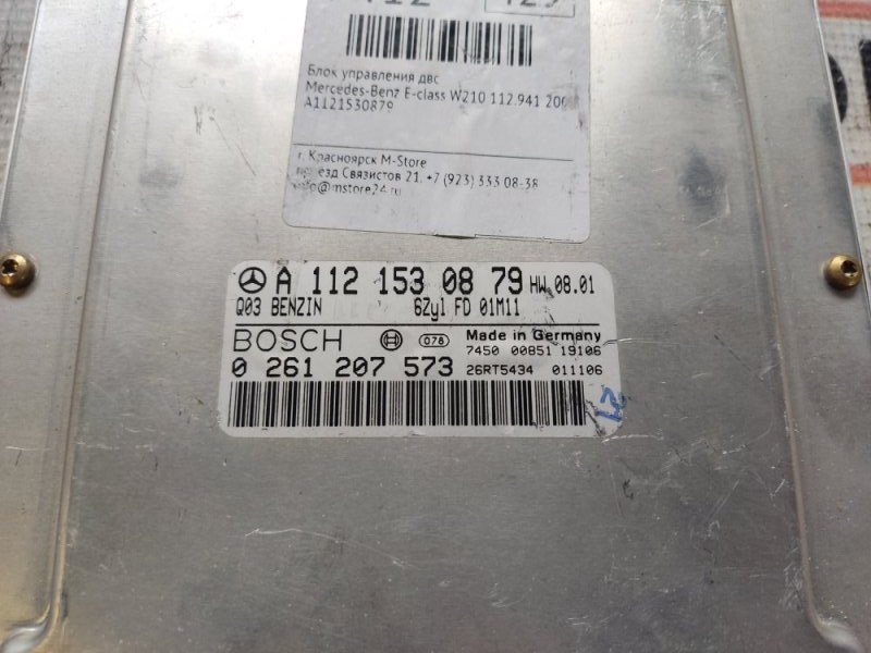 блок управления двс, 2500 рублей, Красноярск