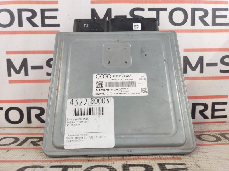 блок управления двс, 3000 рублей, Красноярск