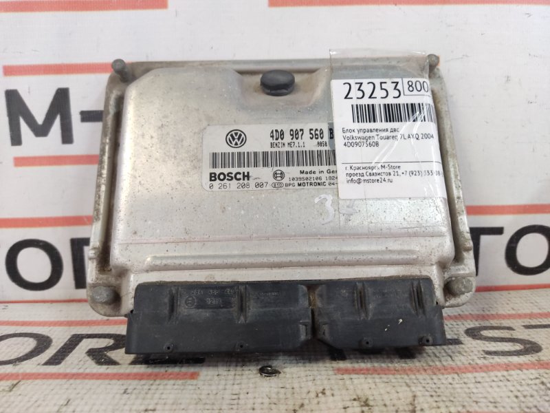 блок управления двс, 2540 рублей, Красноярск