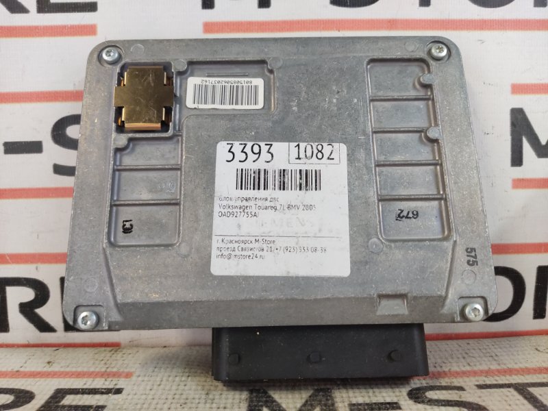 Блок управления раздаточной коробкой, 800 рублей, Красноярск