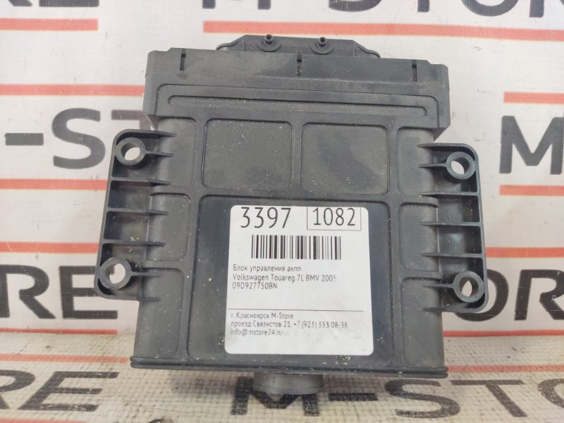 блок управления АКПП, 1700 рублей, Красноярск