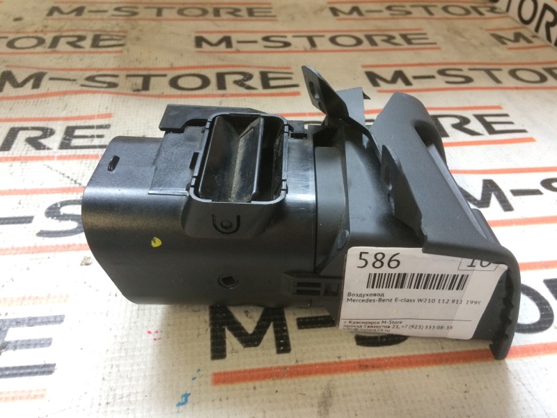 дефлектор воздушный, 210 рублей, Красноярск