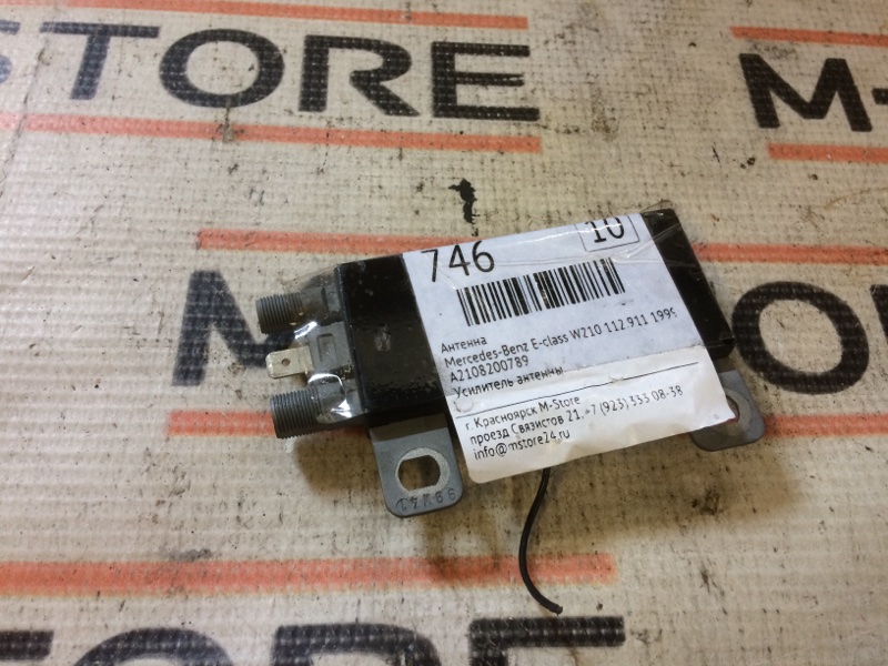 усилитель антенны, 350 рублей, Красноярск