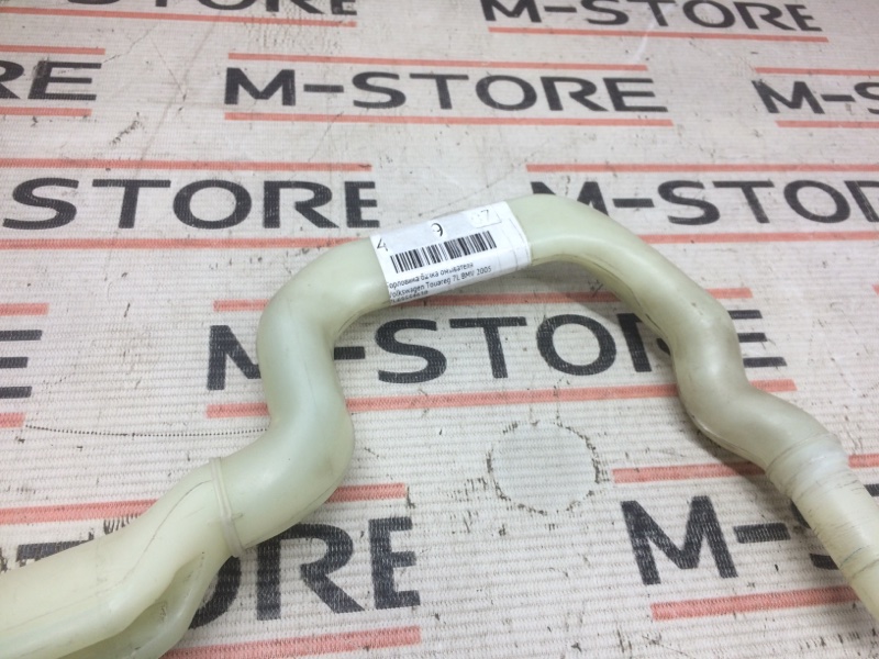 Горловина бачка омывателя, 340 рублей, Красноярск