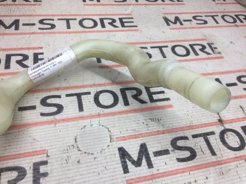 Горловина бачка омывателя, 340 рублей, Красноярск