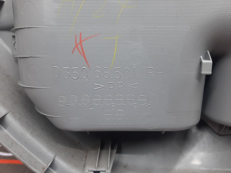 обшивка двери, 720 рублей, Красноярск