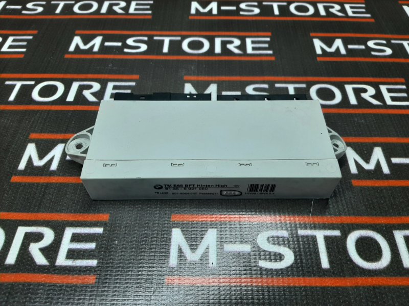 Блок управления дверью, 670 рублей, Красноярск