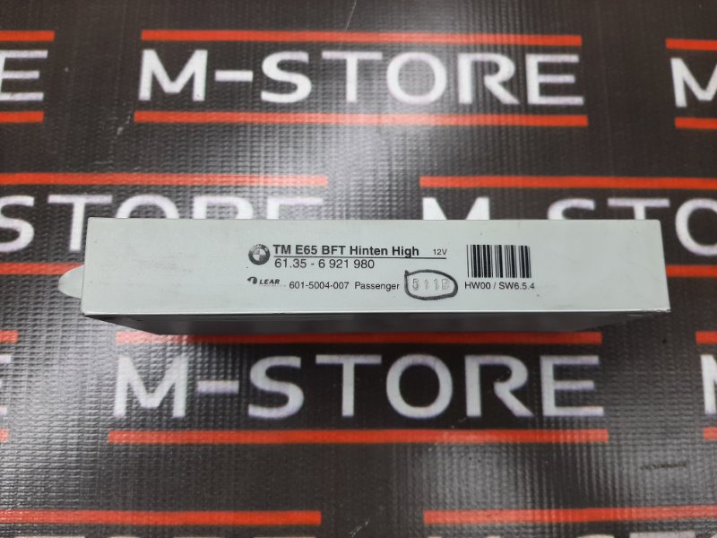 Блок управления дверью, 670 рублей, Красноярск