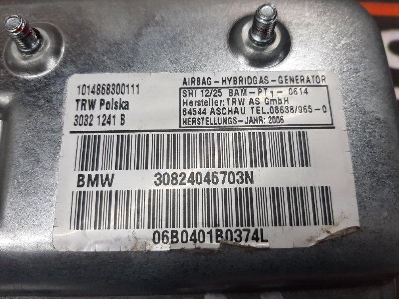 Подушка безопасности в дверь, 500 рублей, Красноярск